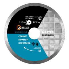 Алмазный диск continuous 115х22,2мм